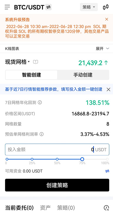 评价系统